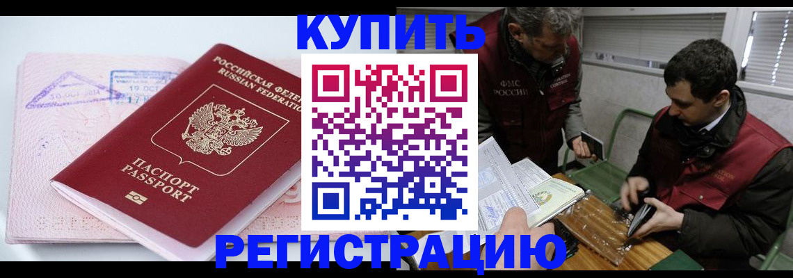 регистрация для школы в Новоузенске
